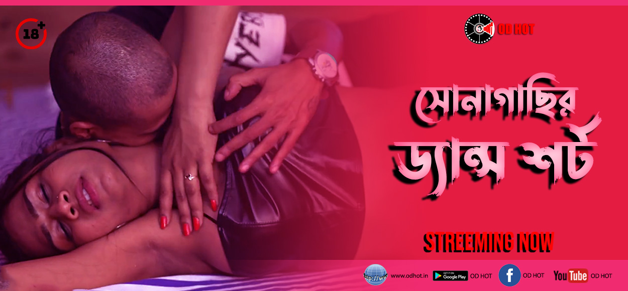 Sonagachir Dance Short